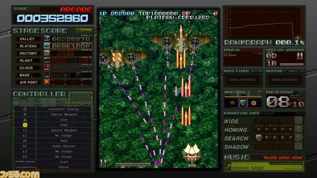 『バトルガレッガ Rev.2016』が秋葉原Heyにて期間限定で稼動 敵弾カラー変更の詳細がムービーで公開_03