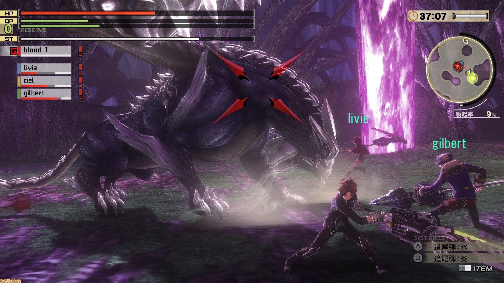 ワンピース 海賊無双3 や God Eater 2 Rage Burst をお手ごろ価格で楽しめる Welcome Price シリーズの魅力をユーザーの声とともにお届け ファミ通 Com
