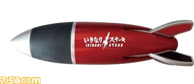 『龍が如く6 命の詩。』×いきなりステーキのコラボが12月7日よりスタート、ヒレステーキ注文でICカードステッカーがもらえる_07