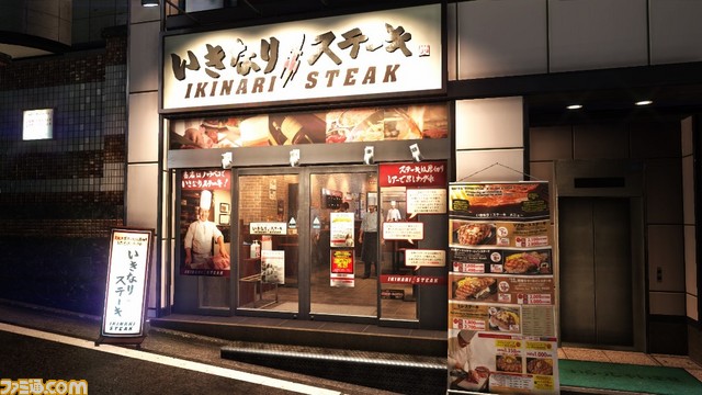 『龍が如く6 命の詩。』×いきなりステーキのコラボが12月7日よりスタート、ヒレステーキ注文でICカードステッカーがもらえる_05