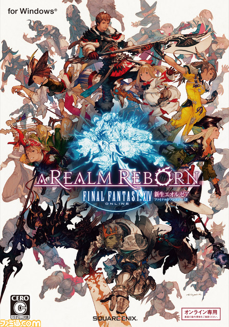 『ファイナルファンタジーXIV』PC、PS4向けDL版の50％オフセールが開催決定_11