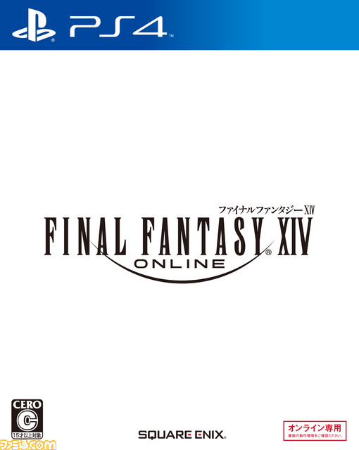 『ファイナルファンタジーXIV』PC、PS4向けDL版の50％オフセールが開催決定_08
