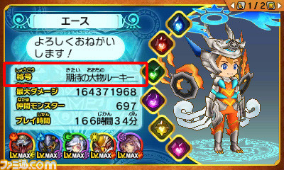 『パズドラクロス 神の章／龍の章』大型アップデートVer3.0が配信開始！　『名探偵コナン』とのコラボ情報も公開_09