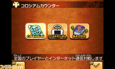 『パズドラクロス 神の章／龍の章』大型アップデートVer3.0が配信開始！　『名探偵コナン』とのコラボ情報も公開_03
