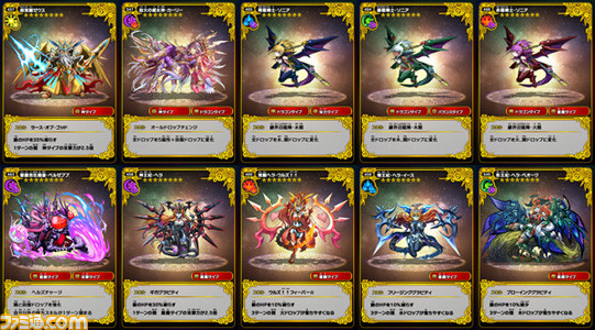 『パズドラクロス 神の章／龍の章』大型アップデートVer3.0が配信開始！　『名探偵コナン』とのコラボ情報も公開_17