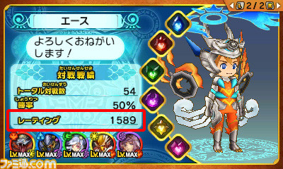 『パズドラクロス 神の章／龍の章』大型アップデートVer3.0が配信開始！　『名探偵コナン』とのコラボ情報も公開_08