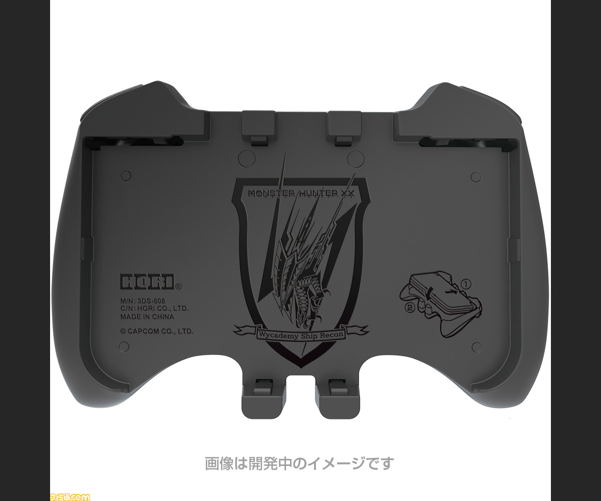 モンスターハンターダブルクロス Newニンテンドー3dsll専用 ハンティングギア が発売決定 ファミ通 Com