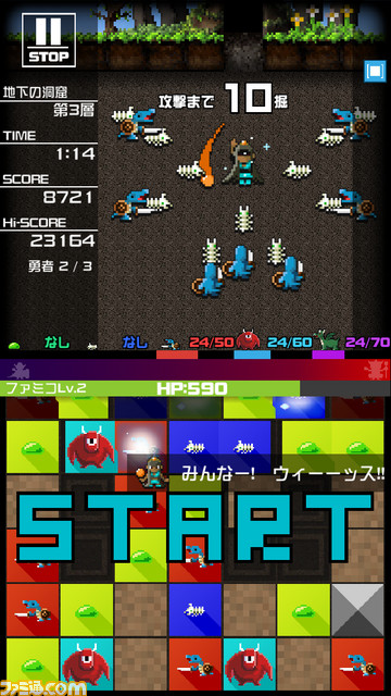 『ワイルドアームズ』、『アーク ザ ラッド』の新作がスマホアプリで制作決定！　フォワードワークス発表会の新情報をまとめ_11
