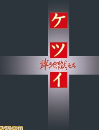 『ダライアスバースト クロニクルセイバーズ』×ケイブのコラボDLCが12月15日より配信決定_02