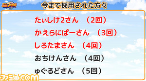 採用者2