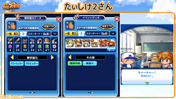 2たぃしけ2さん