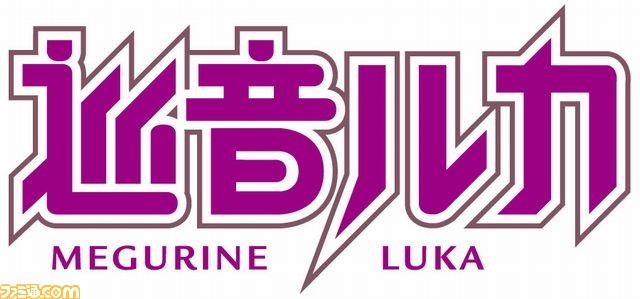 『めがみめぐり』今後配信のコラボ衣装が一挙公開、ツクモを人気ヒロインたちのスタイルにコーディネート！_02