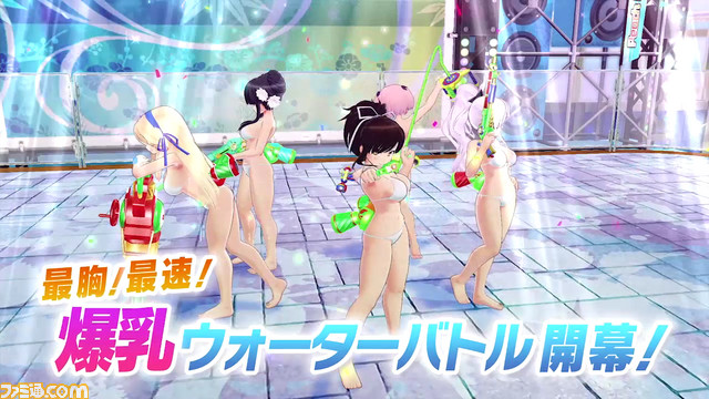撃ちまくり、濡れまくり、揺れまくりな最胸の爆乳ウォーターバトル『閃乱カグラ PEACH BEACH SPLASH』PV第1弾が公開_02