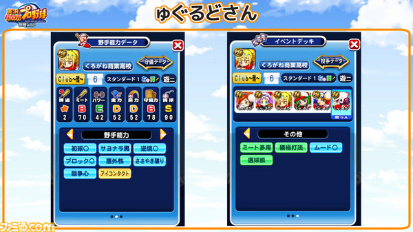 5ゆぐるど