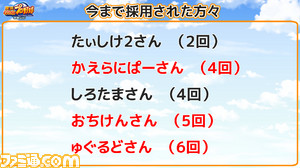 今まで採用2