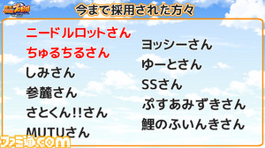 今まで採用1