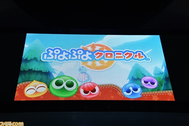 宇野実彩子さんと伊藤千晃さんが来場者とゲーム対決 ぷよぷよクロニクル 発売記念イベントリポート ファミ通 Com 宇野実彩子さんと伊藤千晃さんが来場者とゲーム対決 ぷよぷよクロニクル 発売記念イベントリポート ファミ通 Com