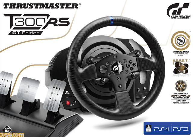 GT SPORT』対応の本格レーシングホイールコントローラーが登場 