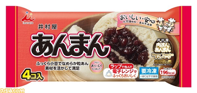 『龍が如く6 命の詩。』 ゲームに登場する中華まんをセットにした“龍が如くオリジナルセット”が1000個限定で販売決定_07