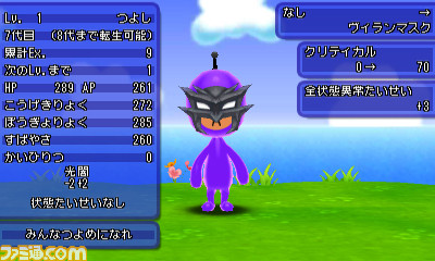 電波人間のrpg Free クリスマスイベントが開催決定 期間限定のイベントキャッチやショップが登場 ファミ通 Com 電波人間のrpg Free クリスマスイベントが開催決定 期間限定のイベントキャッチやショップが登場 ファミ通 Com