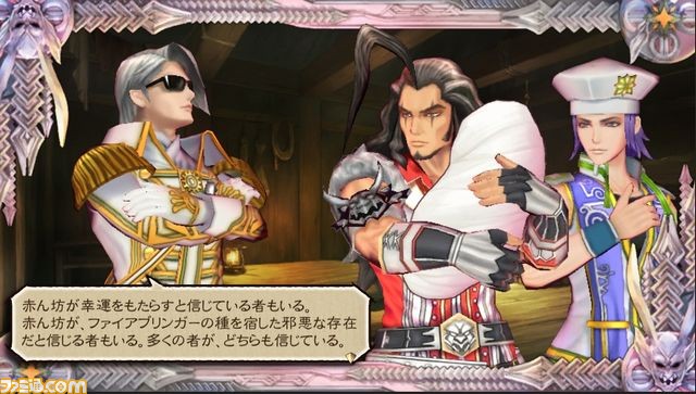 『サガ スカーレット グレイス』本日(12月14日)夜9時から、開発陣やサガを愛する実況者による公式生放送が実施_02