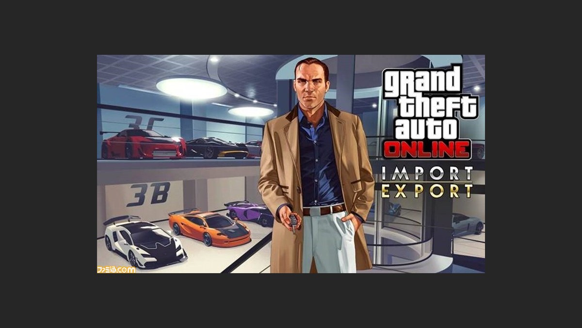 高級車を奪え グランド セフト オートv Gtaオンライン カーディーラー が配信開始 ファミ通 Com 高級車を奪え グランド セフト オートv Gtaオンライン カーディーラー が配信開始 ファミ通 Com