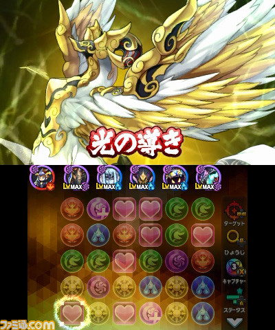 パズドラクロス 神の章 龍の章 光古神 ジェスト 闇古神 ダフネス 登場クエストが再配信 鈴木福くん出演cmも公開中 ファミ通 Com
