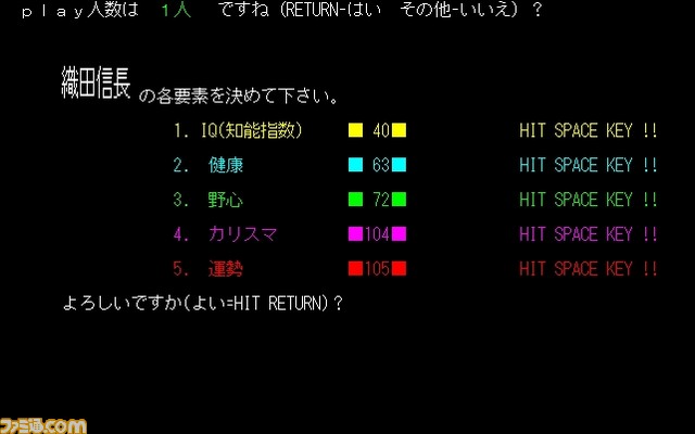 シブサワ・コウ氏の名作がSteamで復刻！　『信長の野望』、『三國志』、『蒼き狼と白き牝鹿』配信開始_06