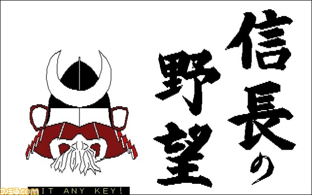 シブサワ・コウ氏の名作がSteamで復刻！　『信長の野望』、『三國志』、『蒼き狼と白き牝鹿』配信開始_05