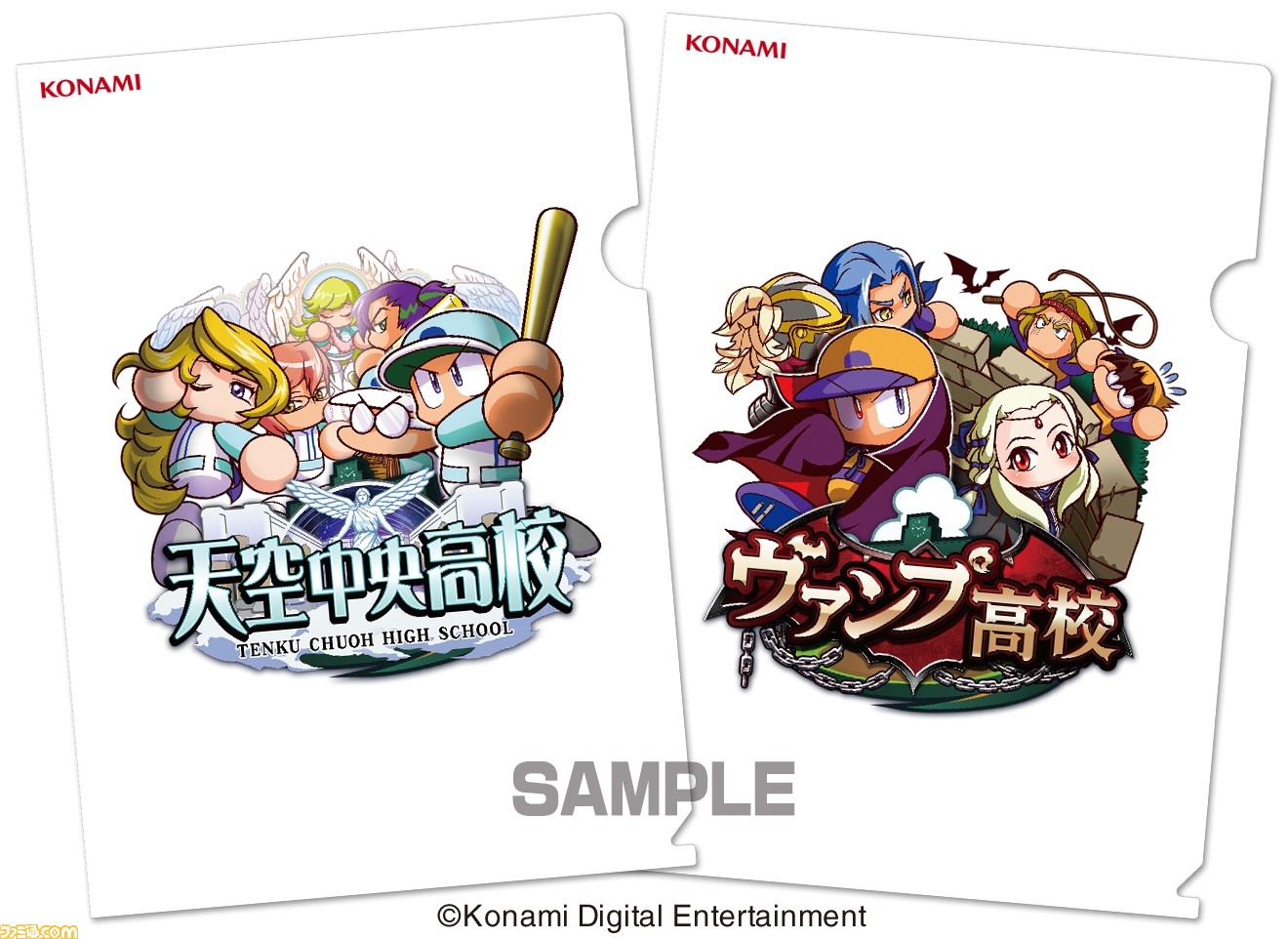 最新 パワプロ 16 パワ ポイント ベストコレクション漫画 アニメ 最新 パワプロ 16 パワ ポイント ベストコレクション漫画 アニメ