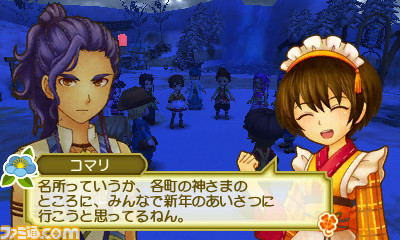 『牧場物語 3つの里の大切な友だち』チェブラーシカが登場する更新データ第4弾が配信開始_03