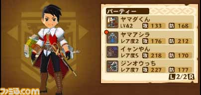 『モンスターハンター ストーリーズ』ソフト購入キャンペーンが12月16日より開始、冒険に役立つアイテムパックなどを先着でプレゼント！_08