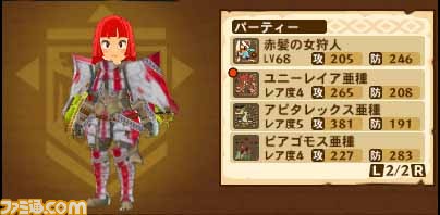 『モンスターハンター ストーリーズ』ソフト購入キャンペーンが12月16日より開始、冒険に役立つアイテムパックなどを先着でプレゼント！_04