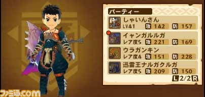『モンスターハンター ストーリーズ』ソフト購入キャンペーンが12月16日より開始、冒険に役立つアイテムパックなどを先着でプレゼント！_12