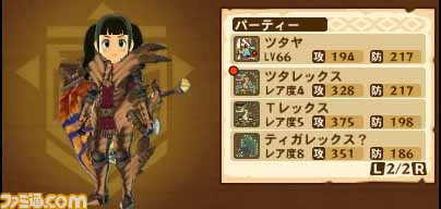 『モンスターハンター ストーリーズ』ソフト購入キャンペーンが12月16日より開始、冒険に役立つアイテムパックなどを先着でプレゼント！_02