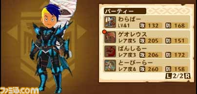 『モンスターハンター ストーリーズ』ソフト購入キャンペーンが12月16日より開始、冒険に役立つアイテムパックなどを先着でプレゼント！_05