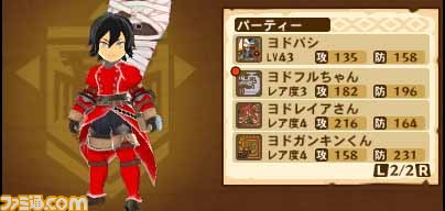 『モンスターハンター ストーリーズ』ソフト購入キャンペーンが12月16日より開始、冒険に役立つアイテムパックなどを先着でプレゼント！_09