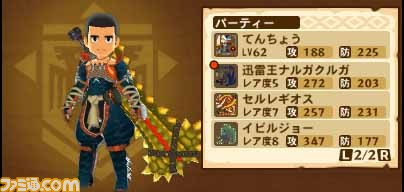 『モンスターハンター ストーリーズ』ソフト購入キャンペーンが12月16日より開始、冒険に役立つアイテムパックなどを先着でプレゼント！_13