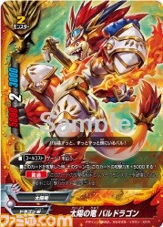 『フューチャーカード バディファイト　目指せ！バディチャンピオン！』 大人気TCGのゲーム化第2弾が、ニンテンドー3DSで2017年3月16日発売決定！_04