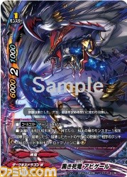 『フューチャーカード バディファイト　目指せ！バディチャンピオン！』 大人気TCGのゲーム化第2弾が、ニンテンドー3DSで2017年3月16日発売決定！_06