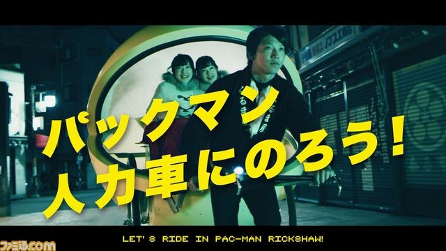 『パックマン』の人力車がクリスマスの浅草を駆け抜ける！ 観光名所をめぐるナイトクルーズ参加者を募集開始!!_11