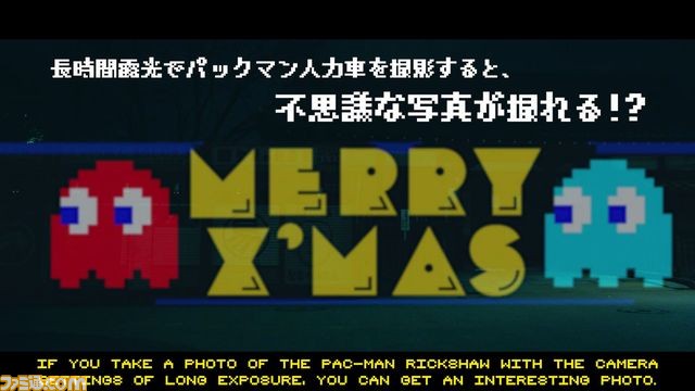 『パックマン』の人力車がクリスマスの浅草を駆け抜ける！ 観光名所をめぐるナイトクルーズ参加者を募集開始!!_10