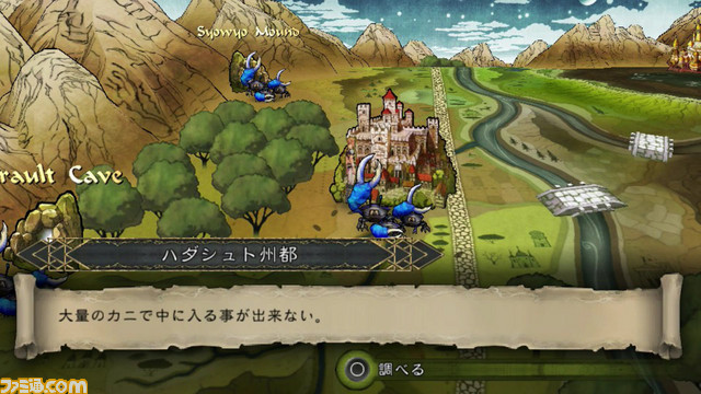 【ネタバレなし】尖っているのに、ふつうのRPGで、遊びやすい。『サガ スカーレット グレイス』のおもしろさを担当編集&ライターが語ります_02