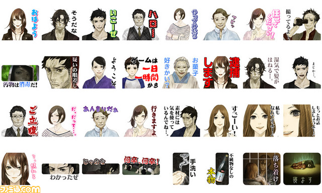 『真 流行り神』主人公・北條紗希をはじめとするキャラクターたちのLINEスタンプが配信開始_01
