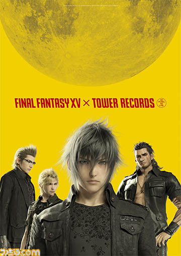 FFXVxTOWER