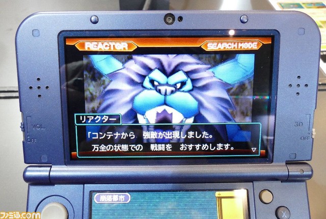 ドラゴンクエストモンスターズ ジョーカー3 プロフェッショナル