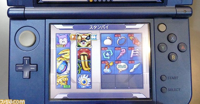 ドラゴンクエストモンスターズ ジョーカー3 プロフェッショナル