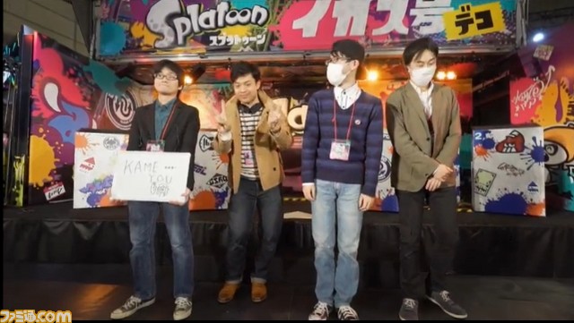 年内最後の地区大会 Splatoon スプラトゥーン 全国大会 ジャンプフェスタ選抜 In 幕張メッセ Day2 リポート ファミ通 Com