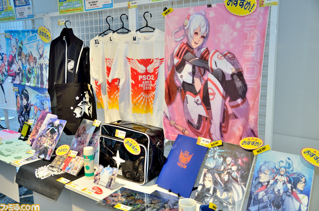 『ファンタシースターオンライン2』待望のレベルキャップ開放も発表された“アークスX'masパーティー2016”が開催！_05