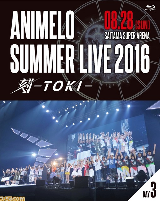 “Animelo Summer Live 2016 刻-TOKI-”のBDが2017年3月29日に発売決定、初回特典はアニサマ2017最速チケット先行抽選応募券_03